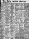 Leeds Mercury Saturday 21 June 1873 Page 1