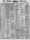 Leeds Mercury Saturday 26 July 1873 Page 1