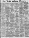 Leeds Mercury Thursday 14 August 1873 Page 1