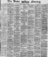 Leeds Mercury Friday 05 September 1873 Page 1