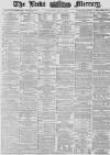 Leeds Mercury Wednesday 05 July 1876 Page 1