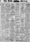 Leeds Mercury Tuesday 15 May 1877 Page 1