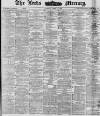 Leeds Mercury Tuesday 06 July 1880 Page 1