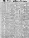 Leeds Mercury Saturday 14 August 1880 Page 1