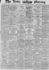 Leeds Mercury Saturday 04 September 1880 Page 1