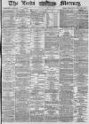 Leeds Mercury Friday 15 July 1881 Page 1