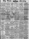 Leeds Mercury Friday 30 September 1881 Page 1