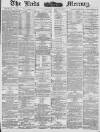 Leeds Mercury Saturday 14 June 1884 Page 1
