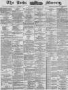 Leeds Mercury Thursday 19 June 1884 Page 1