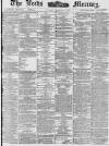 Leeds Mercury Friday 12 March 1886 Page 1