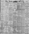 Leeds Mercury Friday 03 April 1896 Page 1