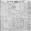 Leeds Mercury Tuesday 16 June 1896 Page 1
