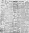 Leeds Mercury Thursday 02 July 1896 Page 1