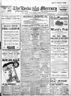 Leeds Mercury Tuesday 05 December 1916 Page 1