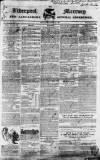 Liverpool Mercury Friday 28 December 1832 Page 1