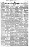 Liverpool Mercury Friday 07 May 1841 Page 1