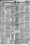 Liverpool Mercury Friday 22 December 1843 Page 1