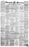 Liverpool Mercury Friday 21 May 1847 Page 1