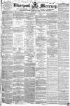 Liverpool Mercury Friday 11 June 1847 Page 1