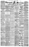 Liverpool Mercury Tuesday 21 September 1847 Page 1