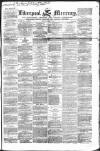 Liverpool Mercury Friday 23 June 1848 Page 1