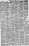 Liverpool Mercury Friday 16 July 1852 Page 2