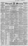 Liverpool Mercury Tuesday 31 January 1854 Page 1