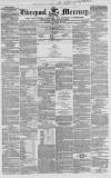 Liverpool Mercury Tuesday 30 January 1855 Page 1