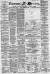 Liverpool Mercury Friday 25 December 1857 Page 1