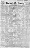 Liverpool Mercury Saturday 23 October 1858 Page 1