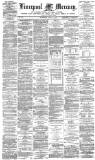 Liverpool Mercury Wednesday 15 July 1863 Page 1