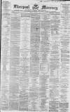 Liverpool Mercury Friday 04 November 1864 Page 1