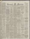 Liverpool Mercury Saturday 28 January 1865 Page 1