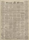 Liverpool Mercury Saturday 28 October 1865 Page 1