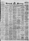 Liverpool Mercury Monday 05 February 1866 Page 1