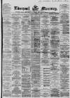 Liverpool Mercury Wednesday 07 February 1866 Page 1