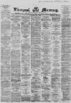 Liverpool Mercury Saturday 07 July 1866 Page 1