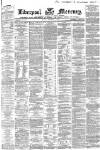 Liverpool Mercury Monday 07 September 1868 Page 1
