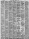 Liverpool Mercury Monday 07 March 1870 Page 5