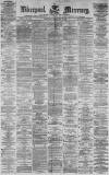 Liverpool Mercury Saturday 04 February 1871 Page 1