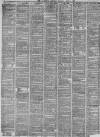 Liverpool Mercury Monday 03 July 1871 Page 2