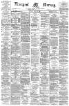 Liverpool Mercury Monday 19 June 1876 Page 1