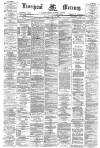 Liverpool Mercury Monday 03 July 1876 Page 1