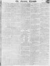 Morning Chronicle Thursday 08 September 1814 Page 1