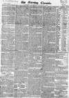 Morning Chronicle Monday 03 January 1820 Page 1