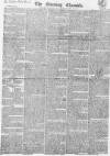 Morning Chronicle Monday 28 February 1820 Page 1