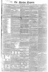 Morning Chronicle Saturday 12 August 1826 Page 1
