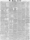 Morning Chronicle Wednesday 11 August 1841 Page 1