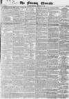 Morning Chronicle Monday 12 February 1844 Page 1