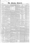 Morning Chronicle Tuesday 08 February 1848 Page 1
